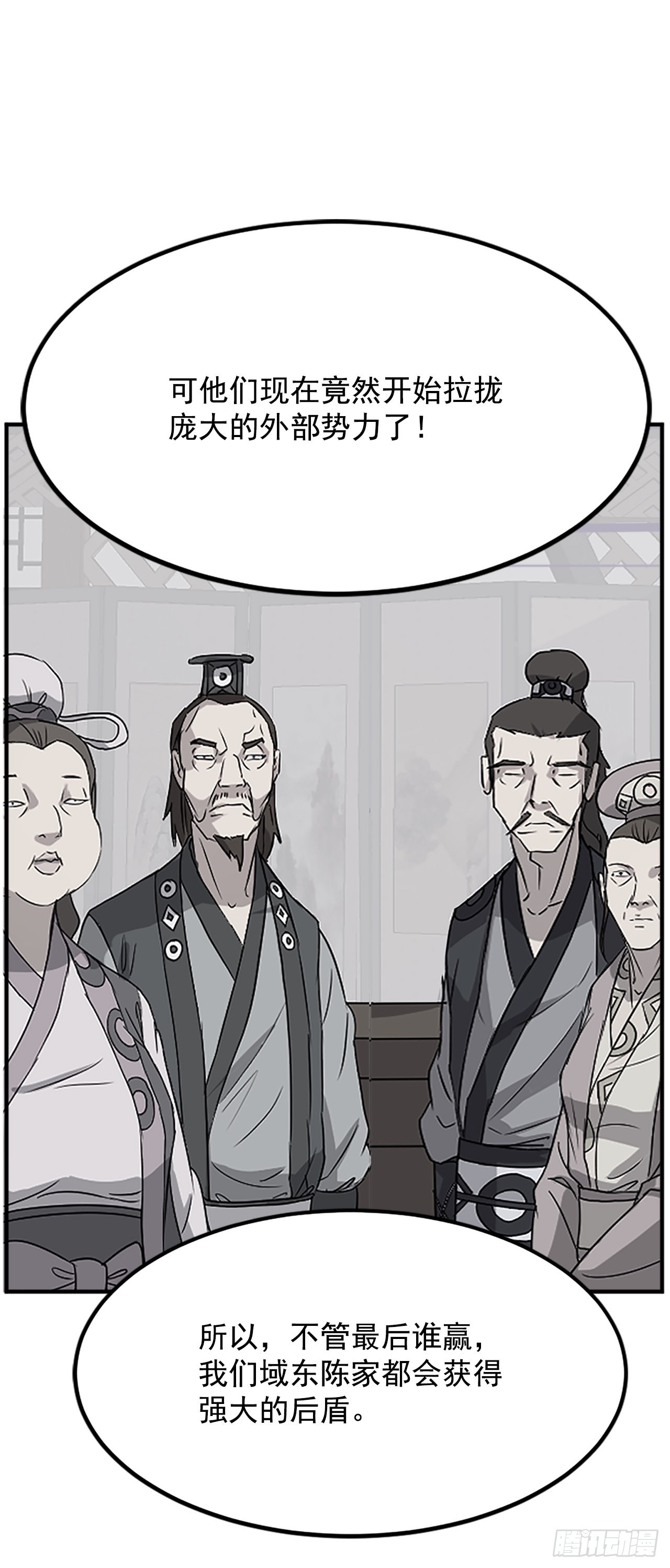 108.北暗？24