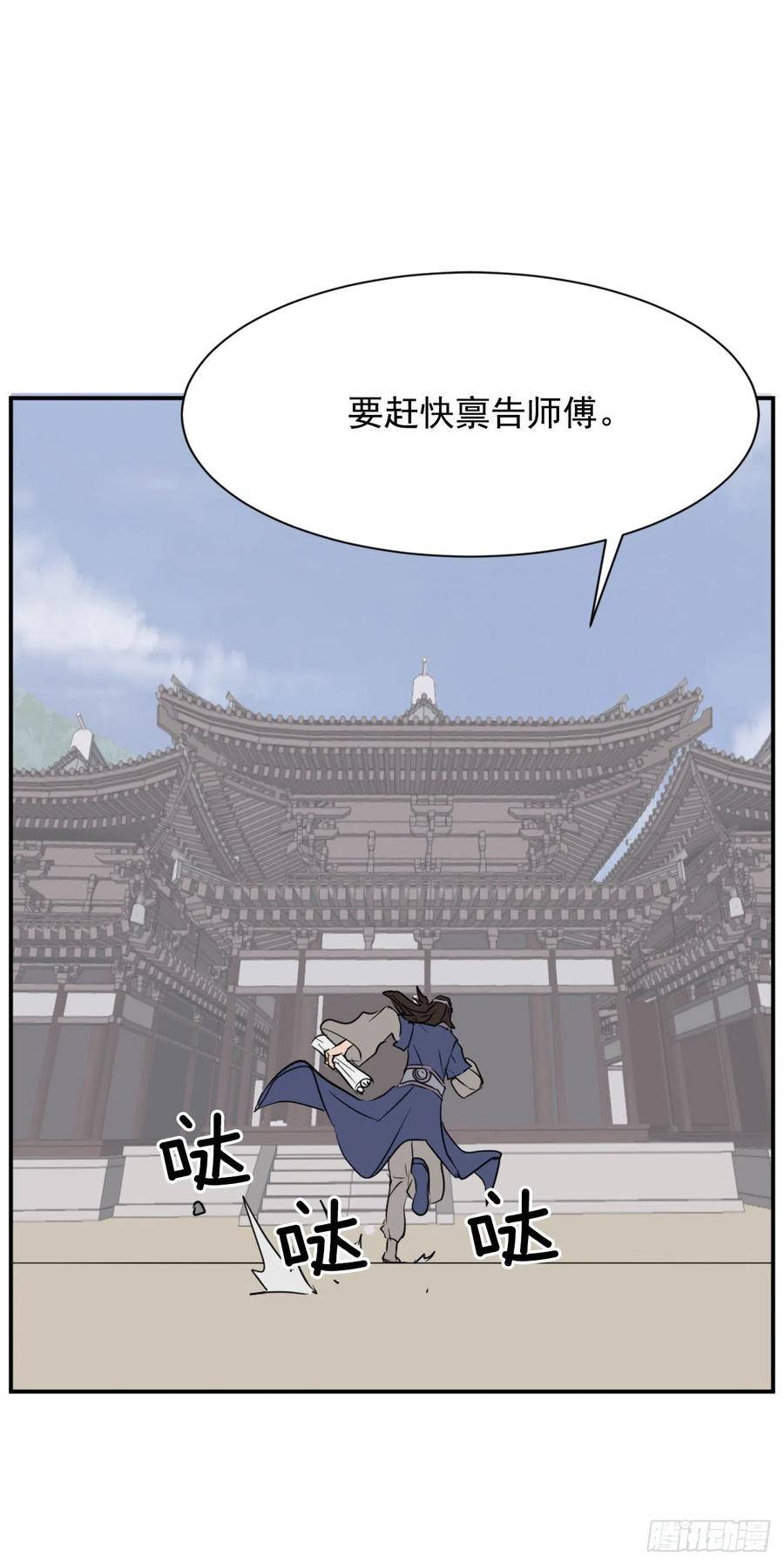 73.险境35