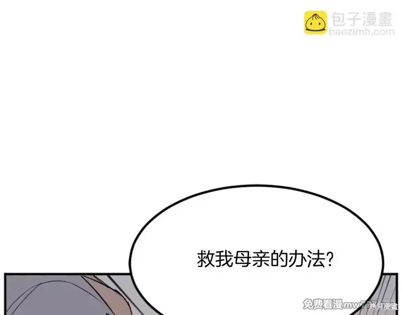 第154话12