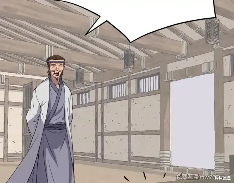 第157话83