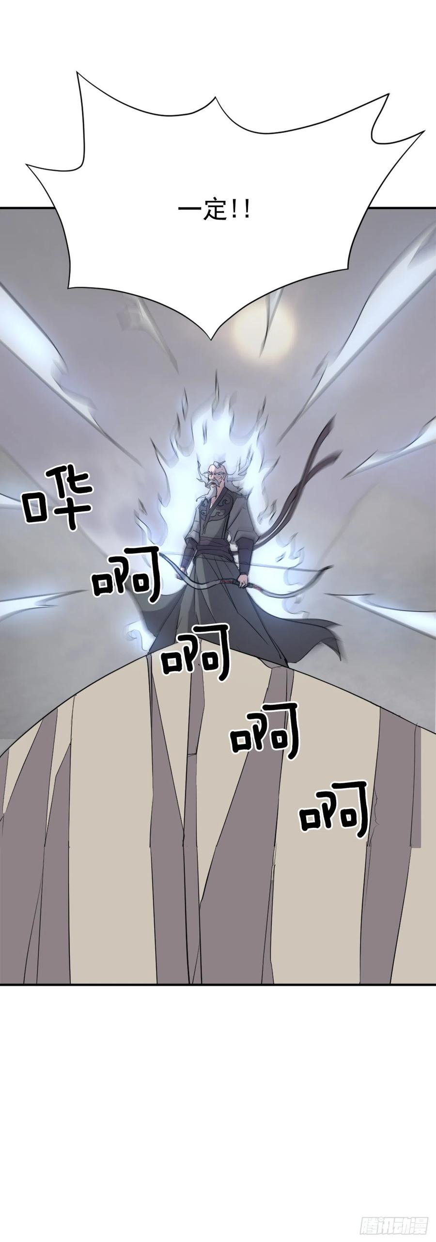 67.逃跑47