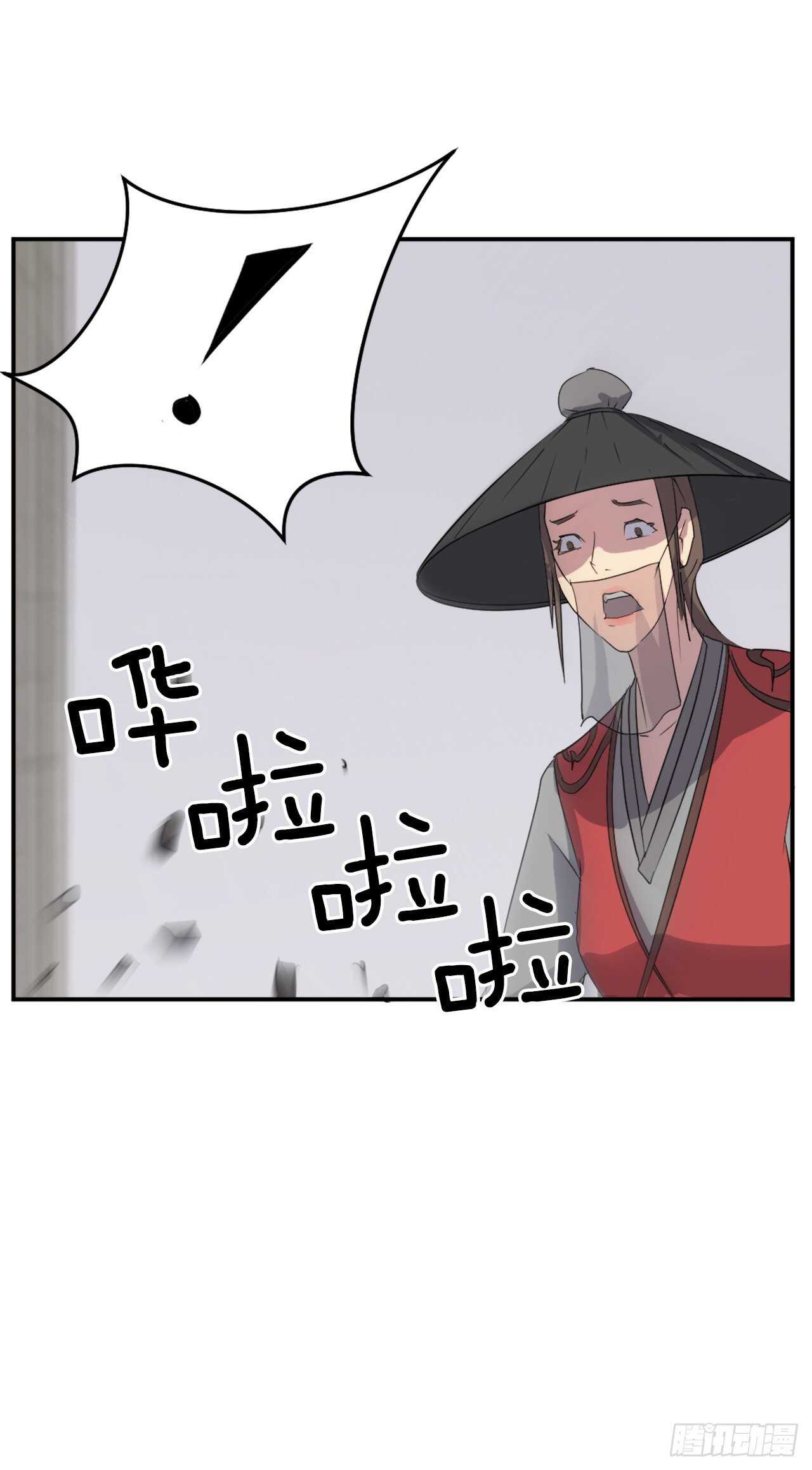 27.黑旗主29
