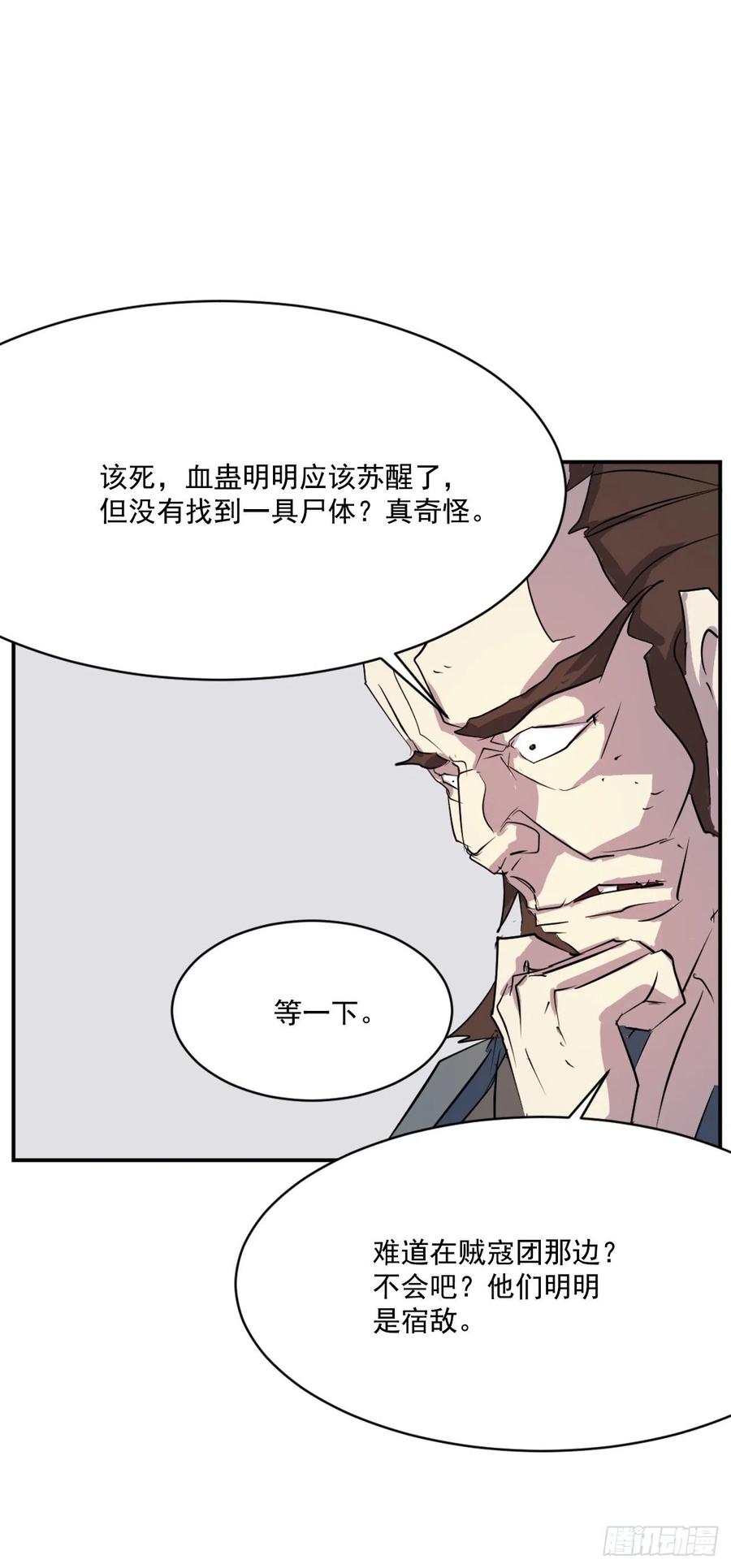 47.真相67