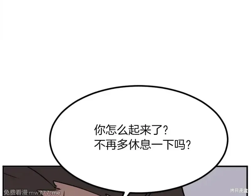 第152话29