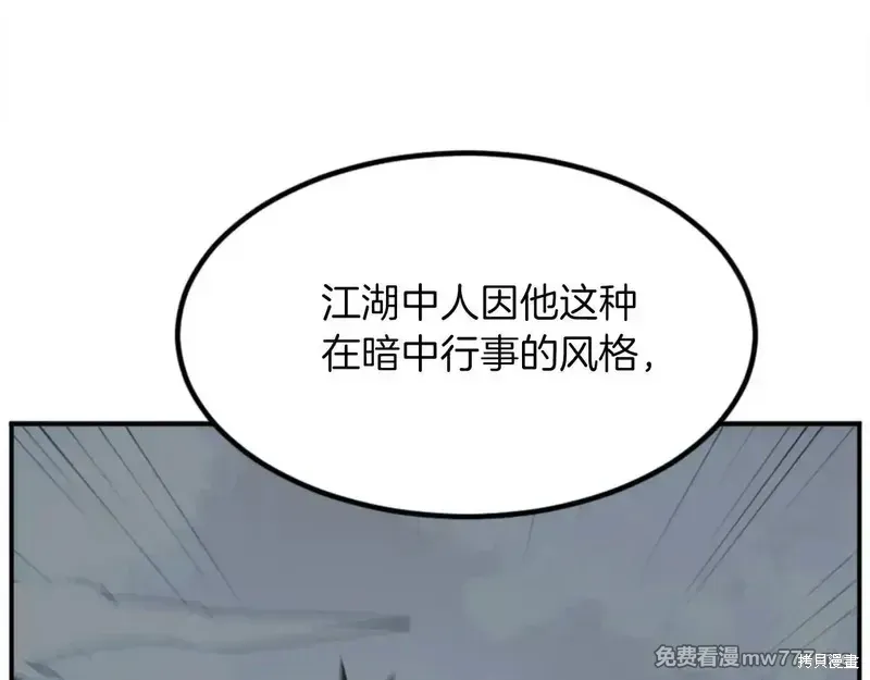 第153话20