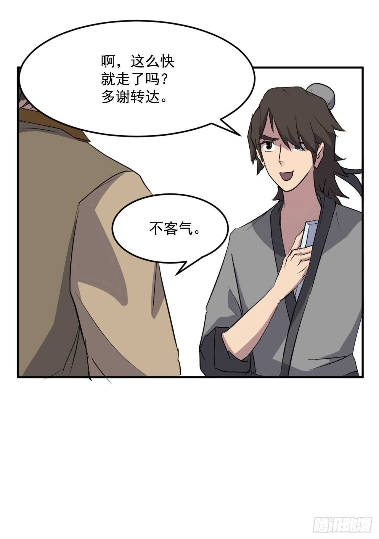 17.返程51