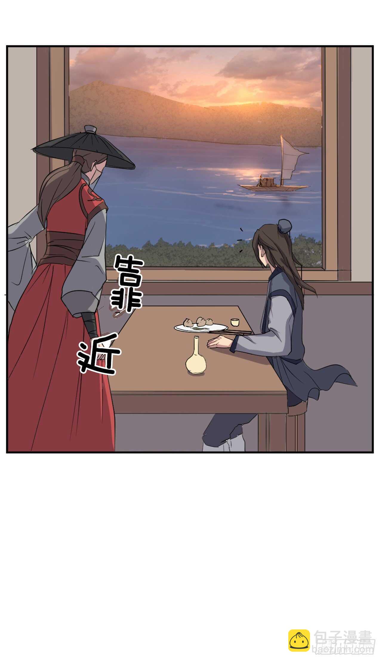 27.黑旗主20