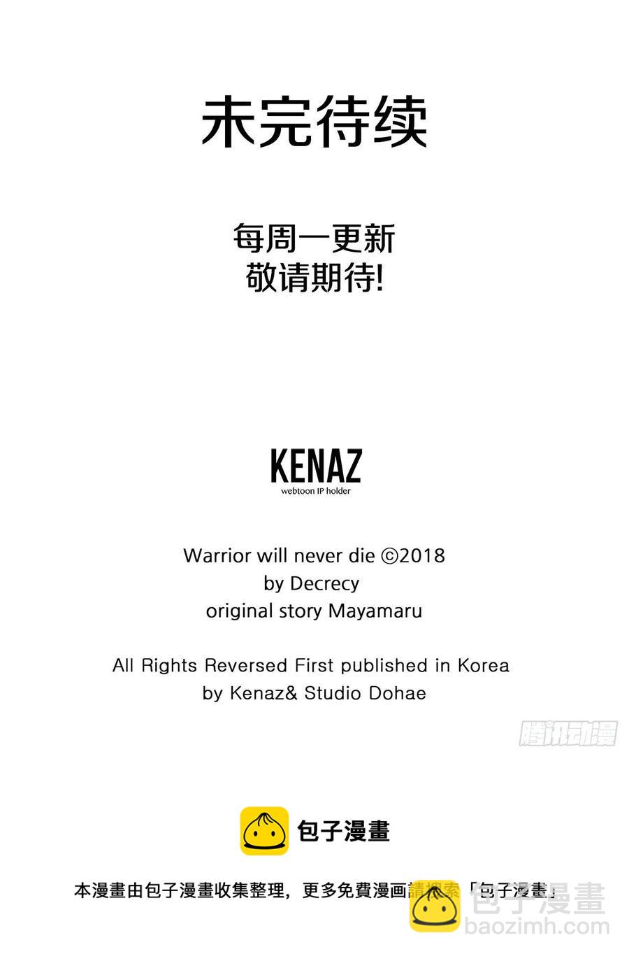64.寻找不死尊71