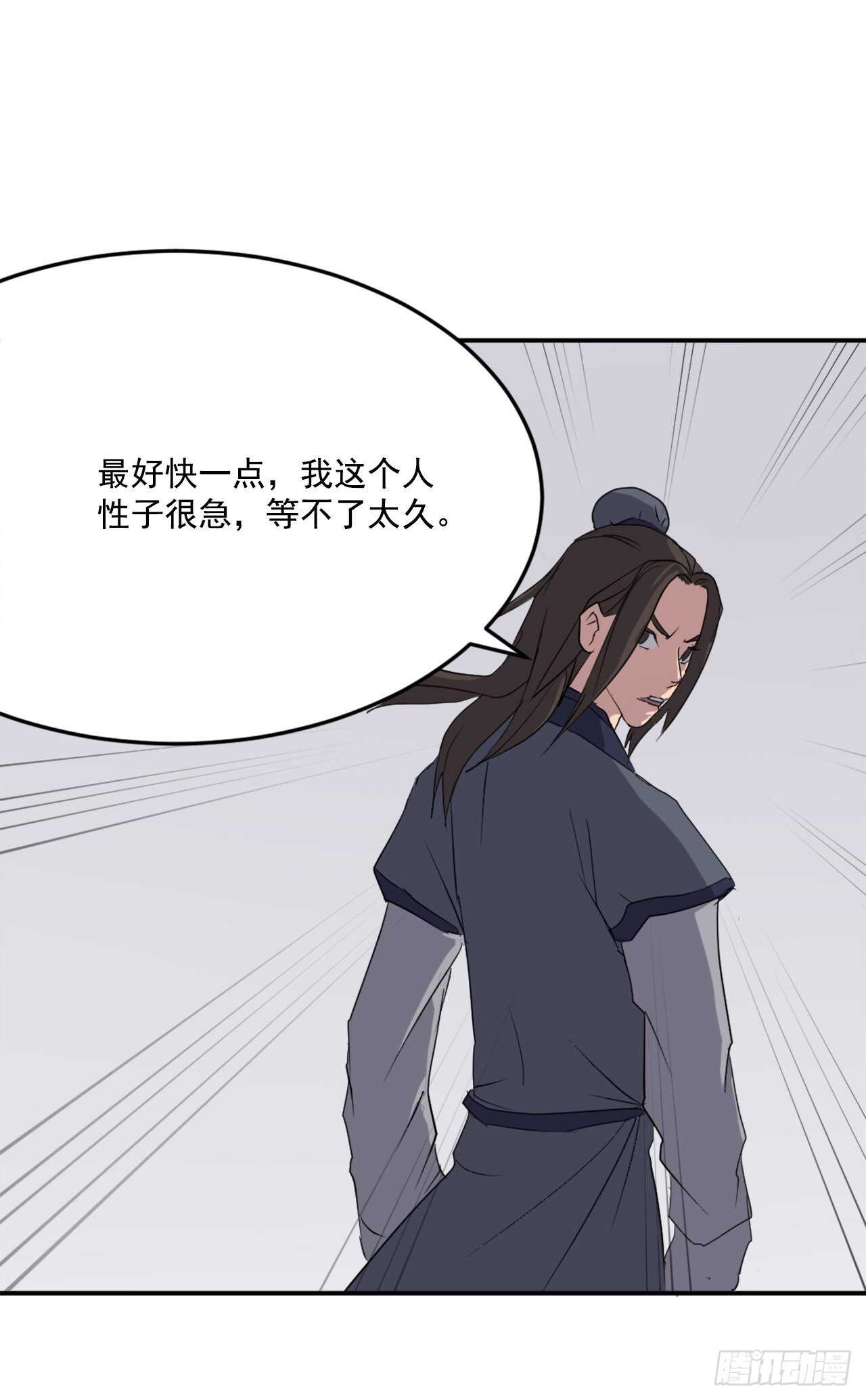 26.获取情报64