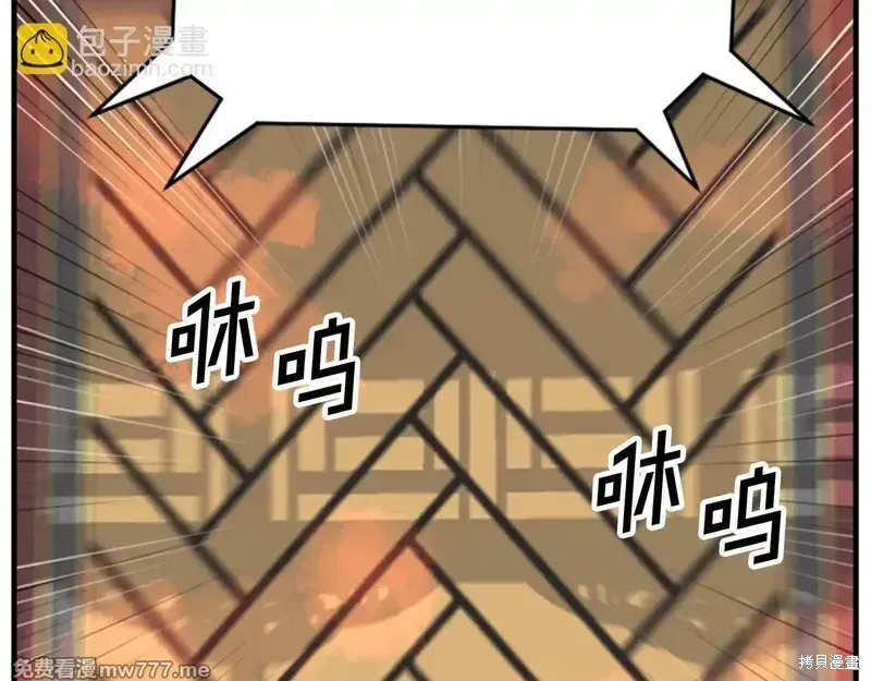 第153话69