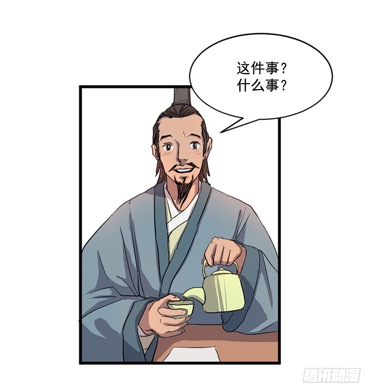2.呼天灭邪功38