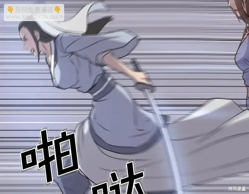第145话111