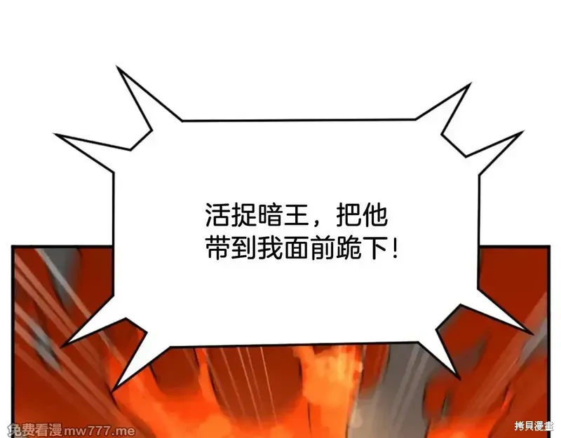 第153话119