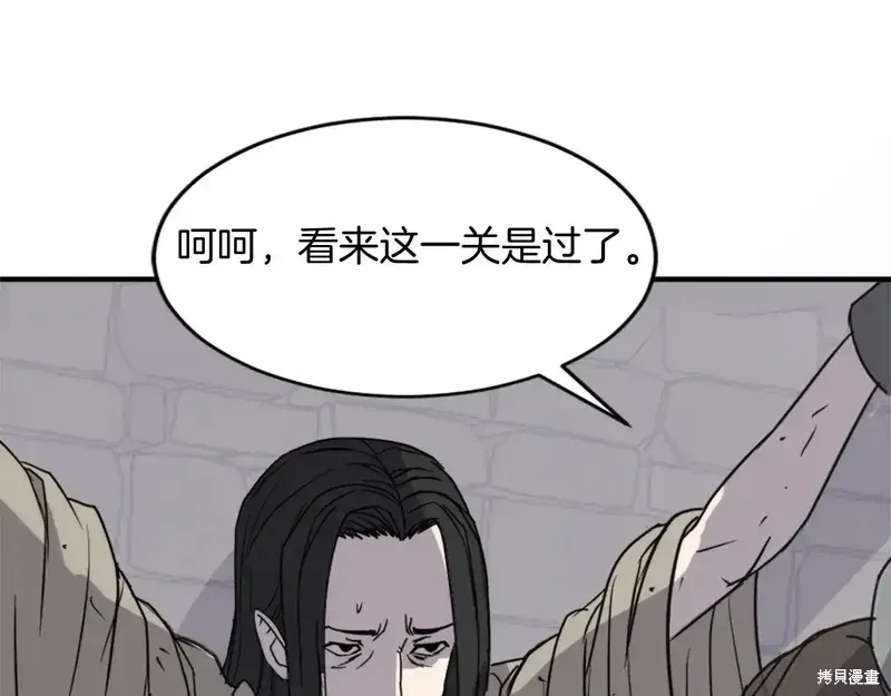 第124话95
