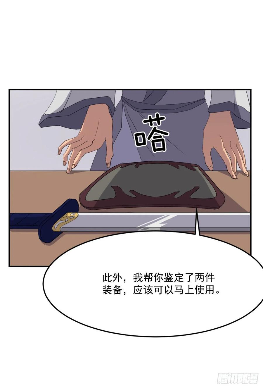 37.死来香35