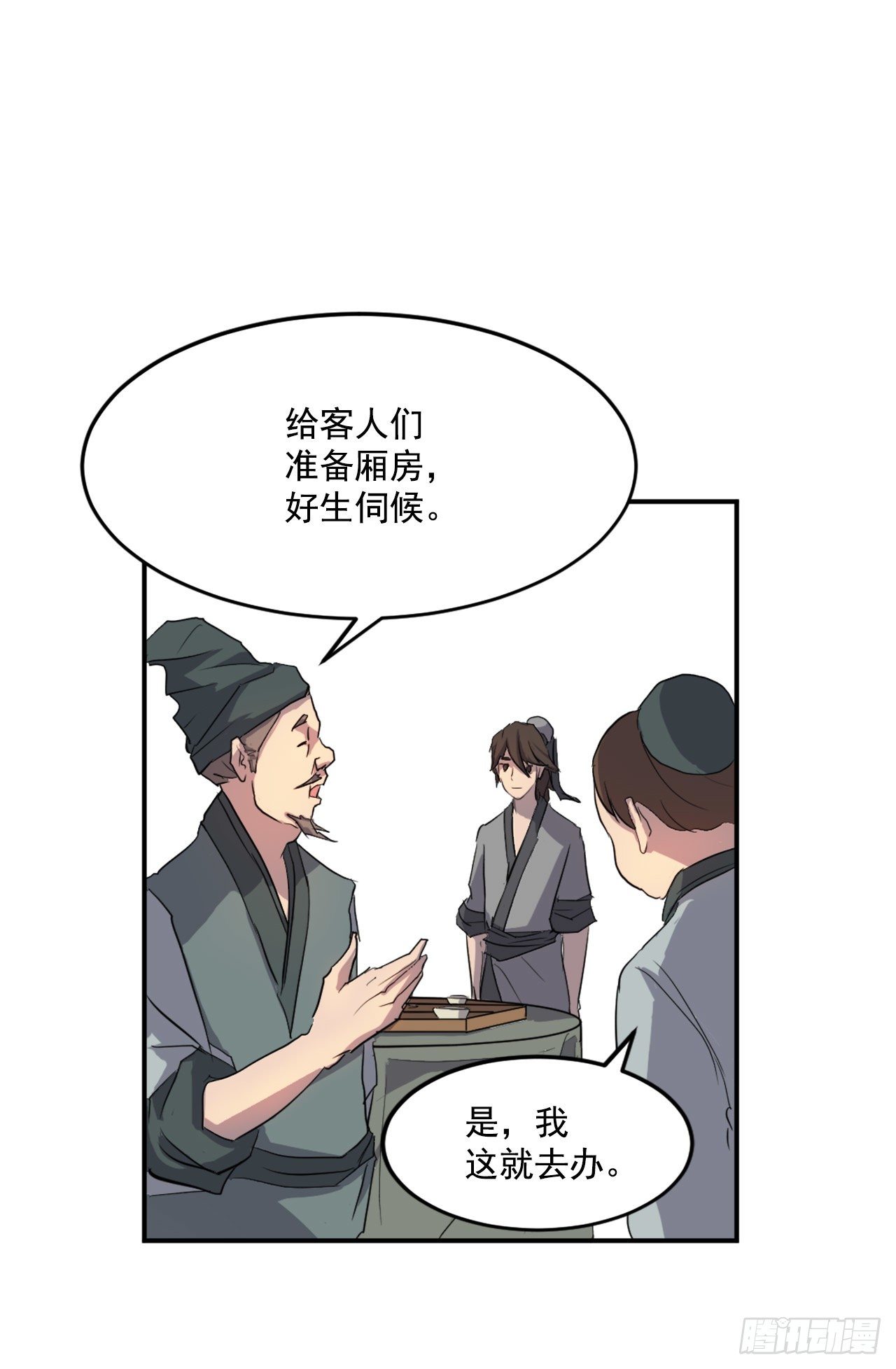 10.天香茶园19