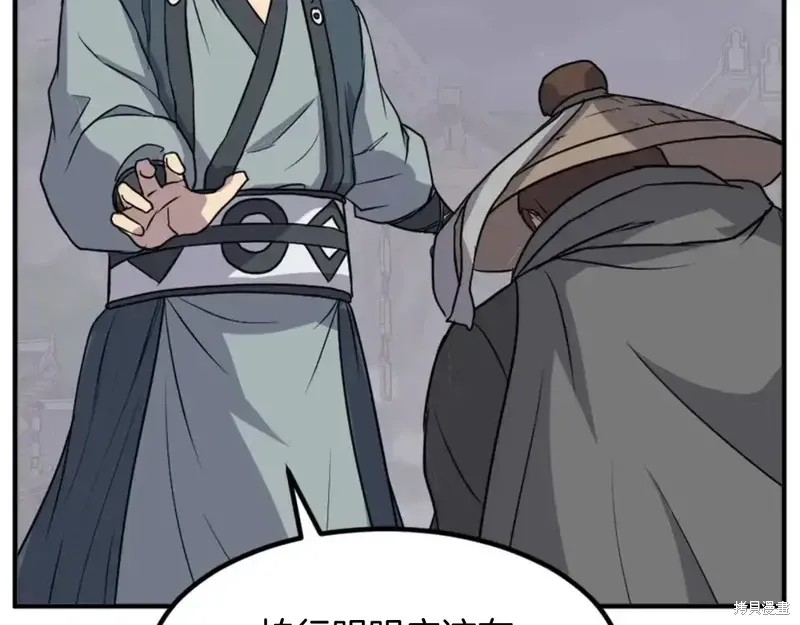 第138话74