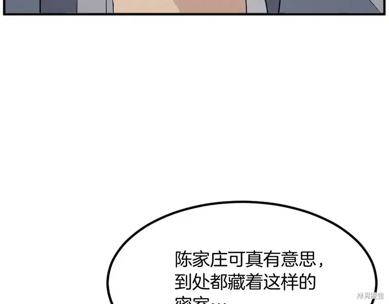 第135话91