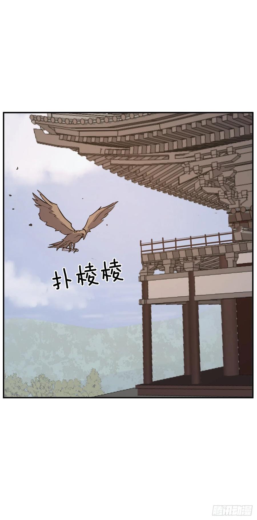 71.药材2