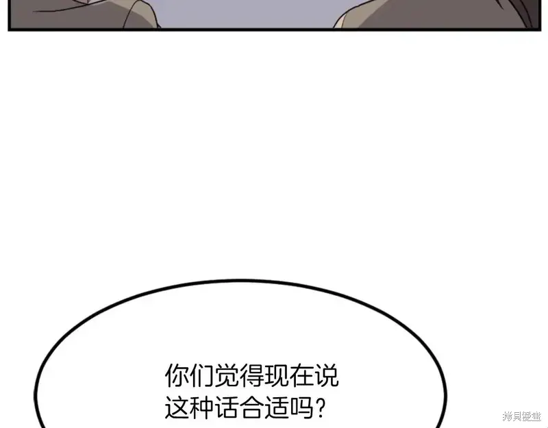 第148话18