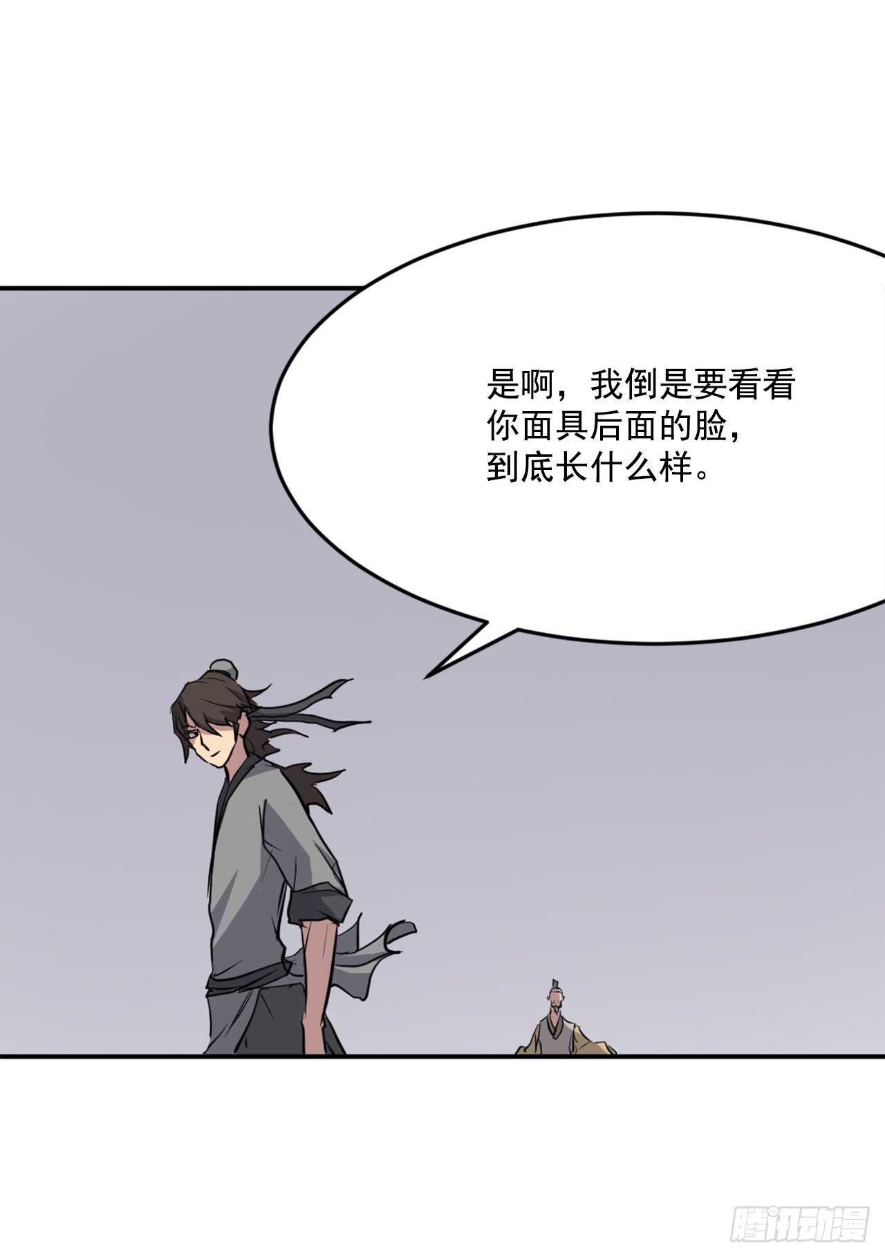 19.往事回首37