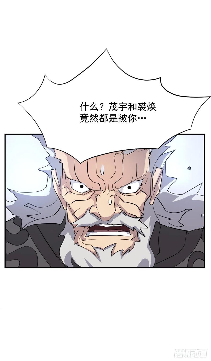 58.解救25