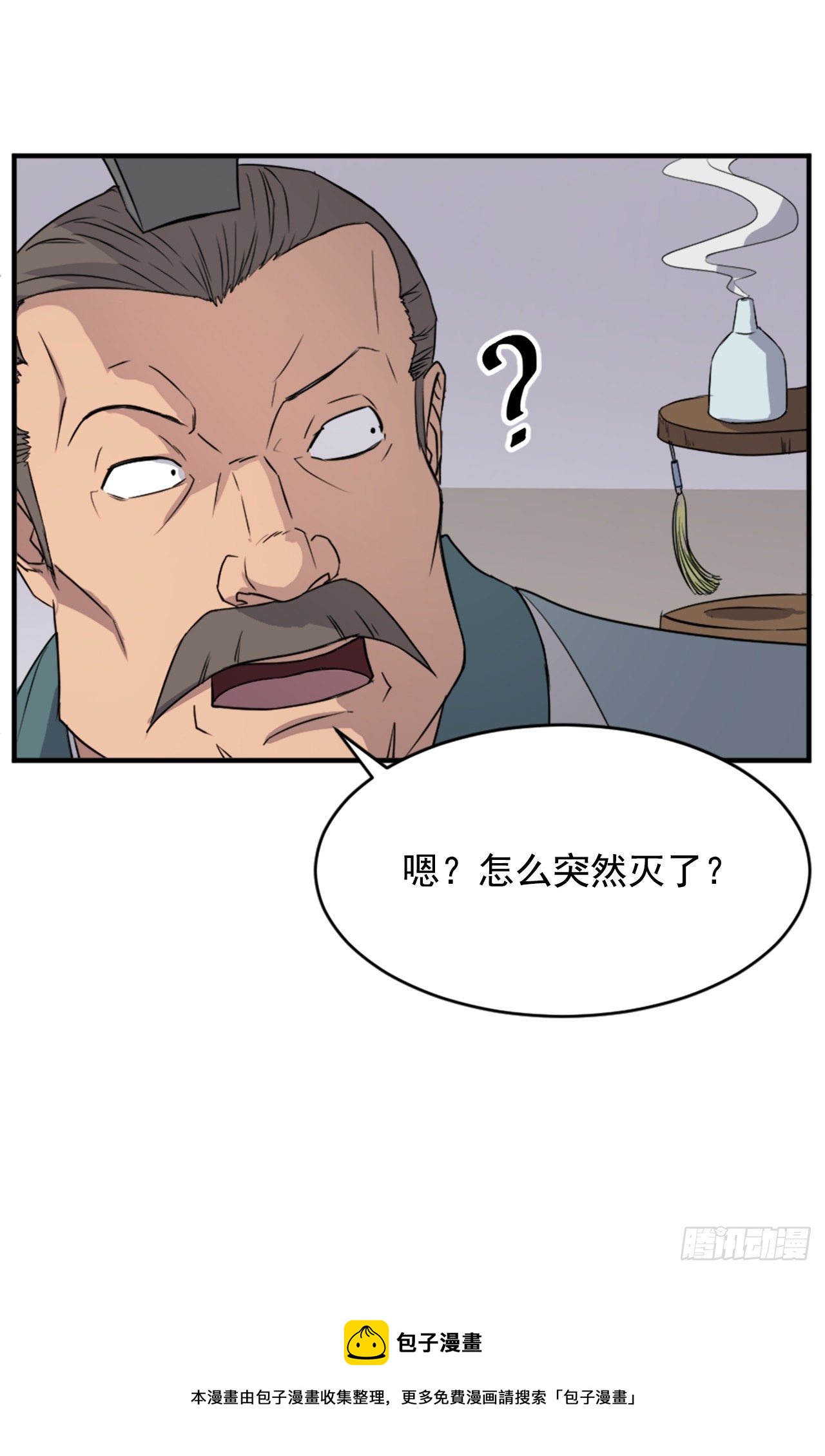 94.北暗？48