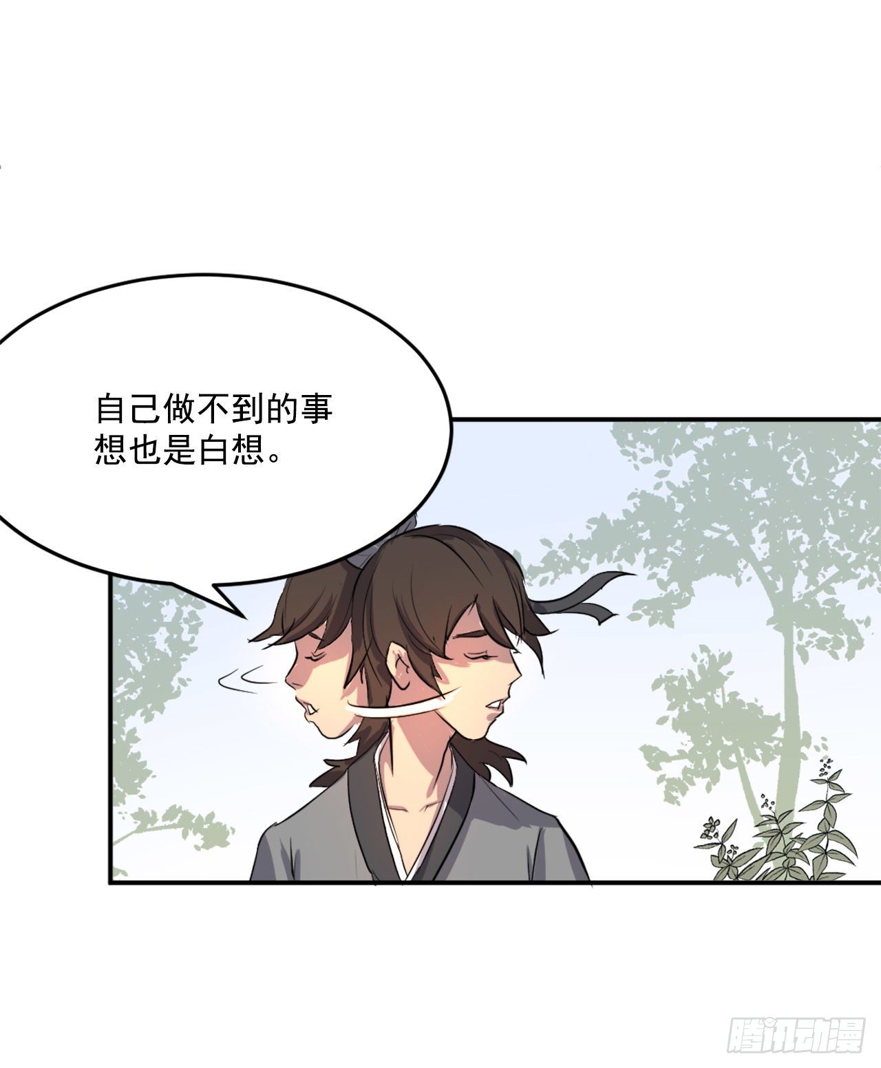 4.信22