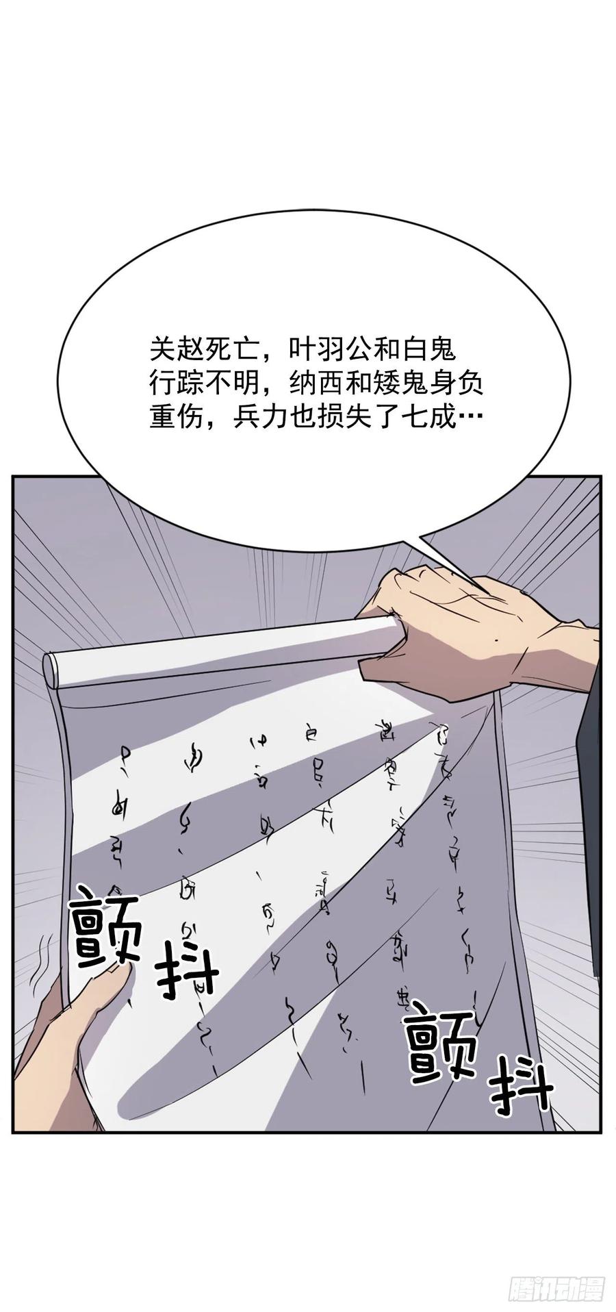 76.好好休息吧46