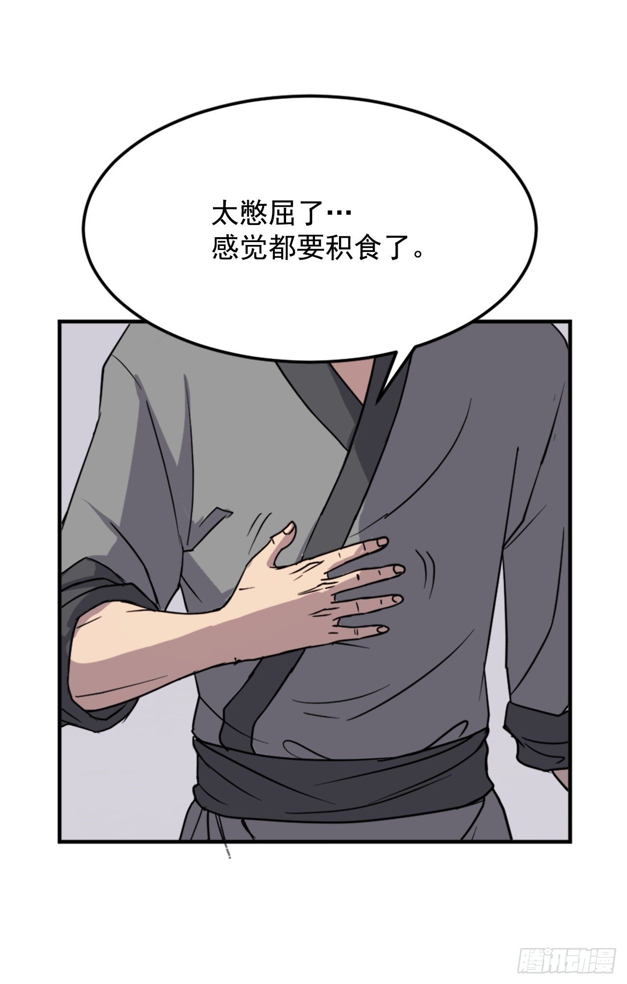 97.不愧是我的孙子53