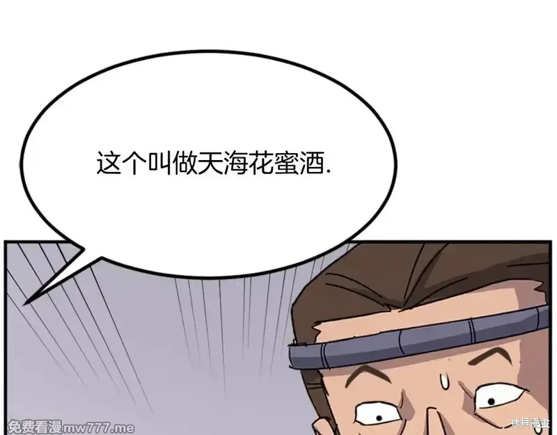 第157话136