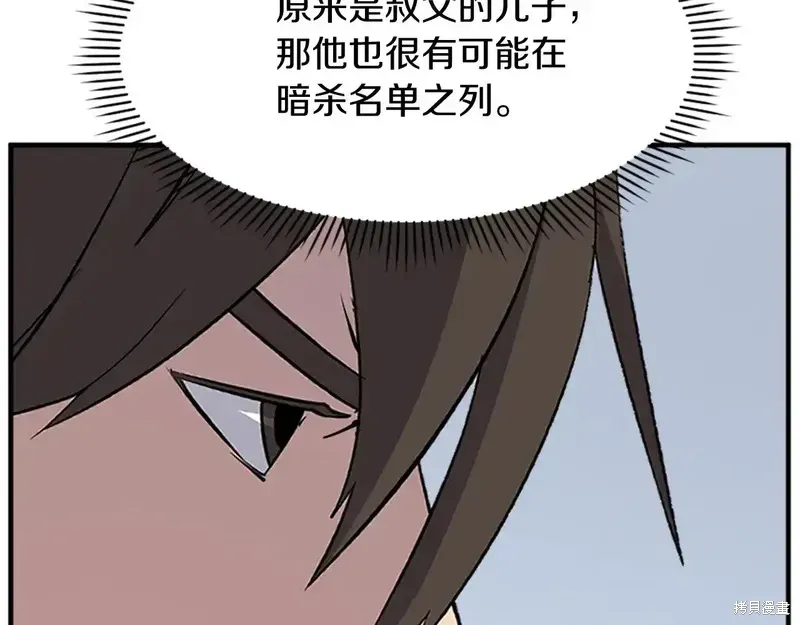 第130话168