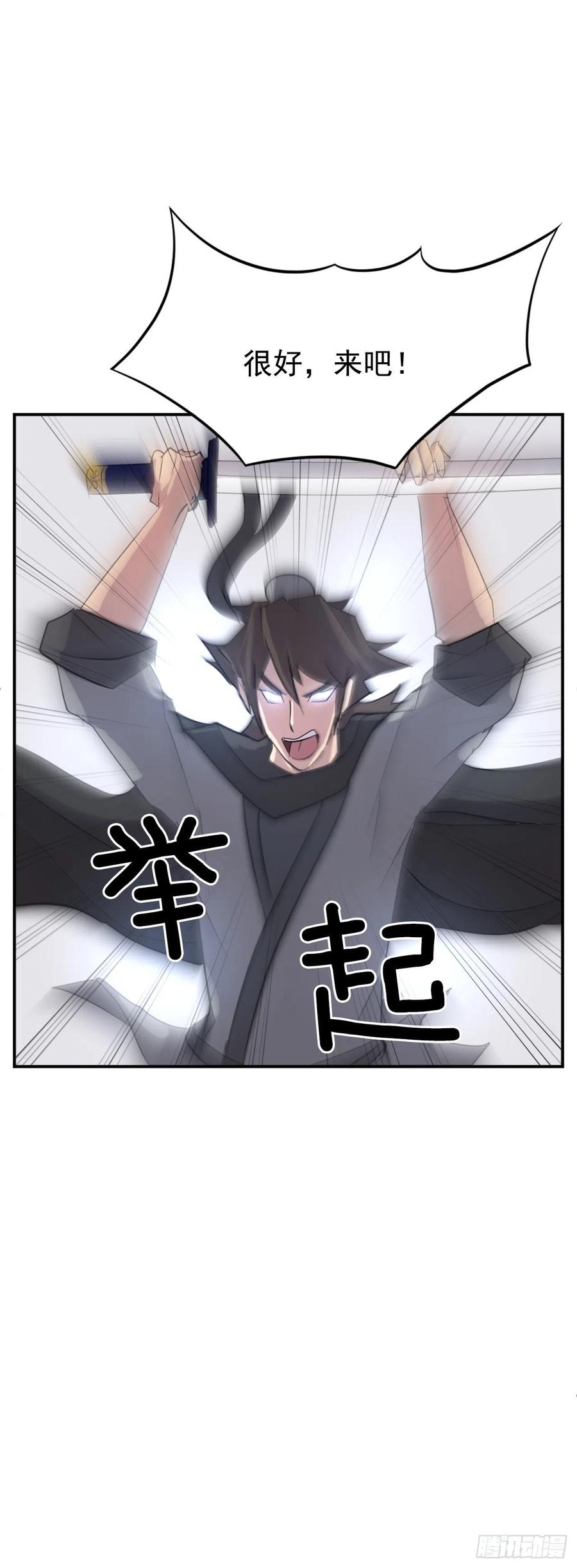 38.胜负已分46