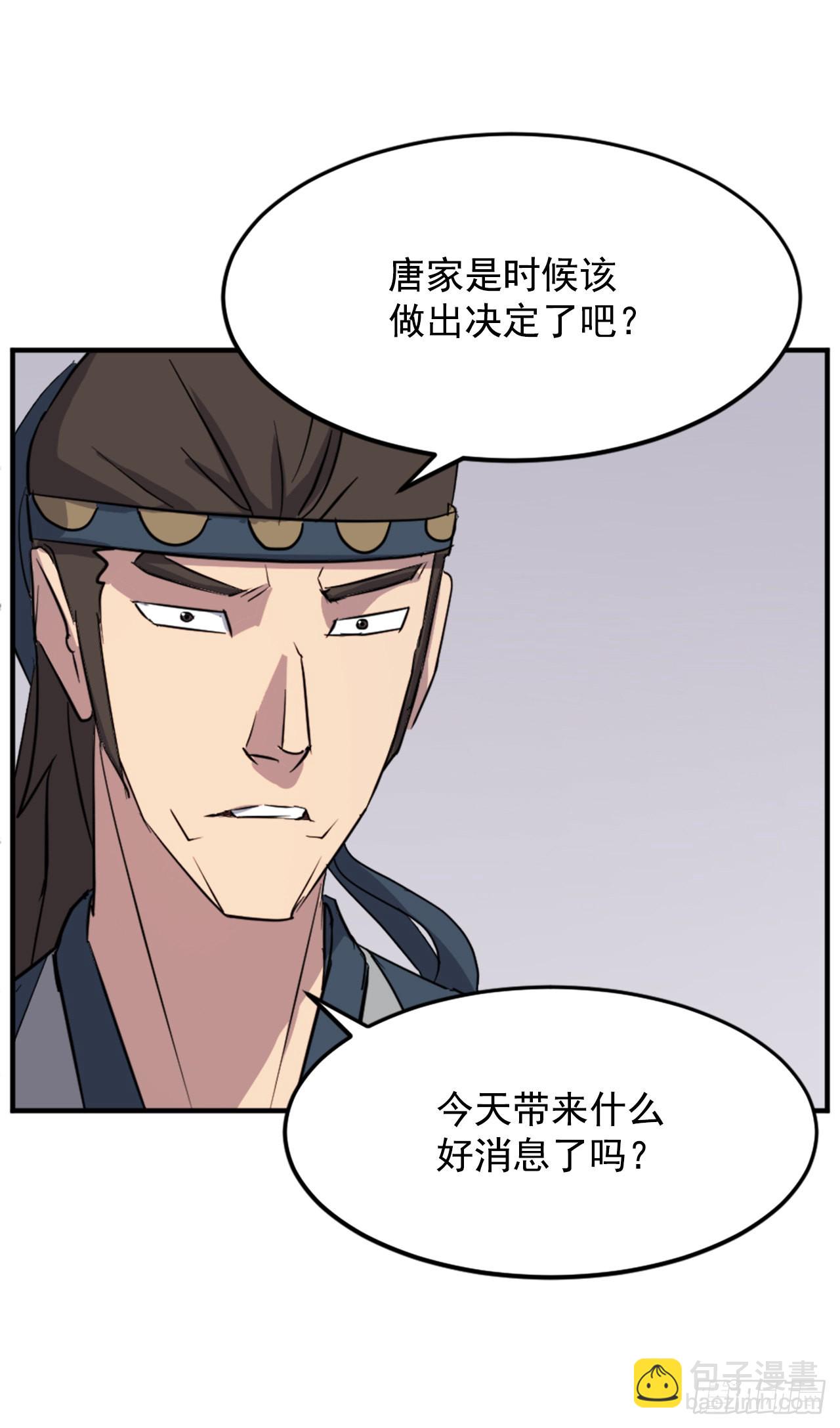 104.被发现了60