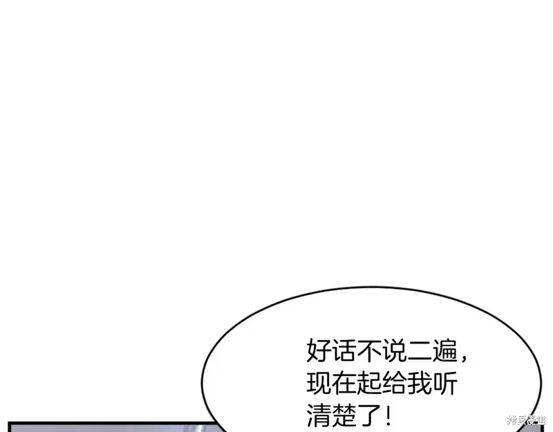 第127话96