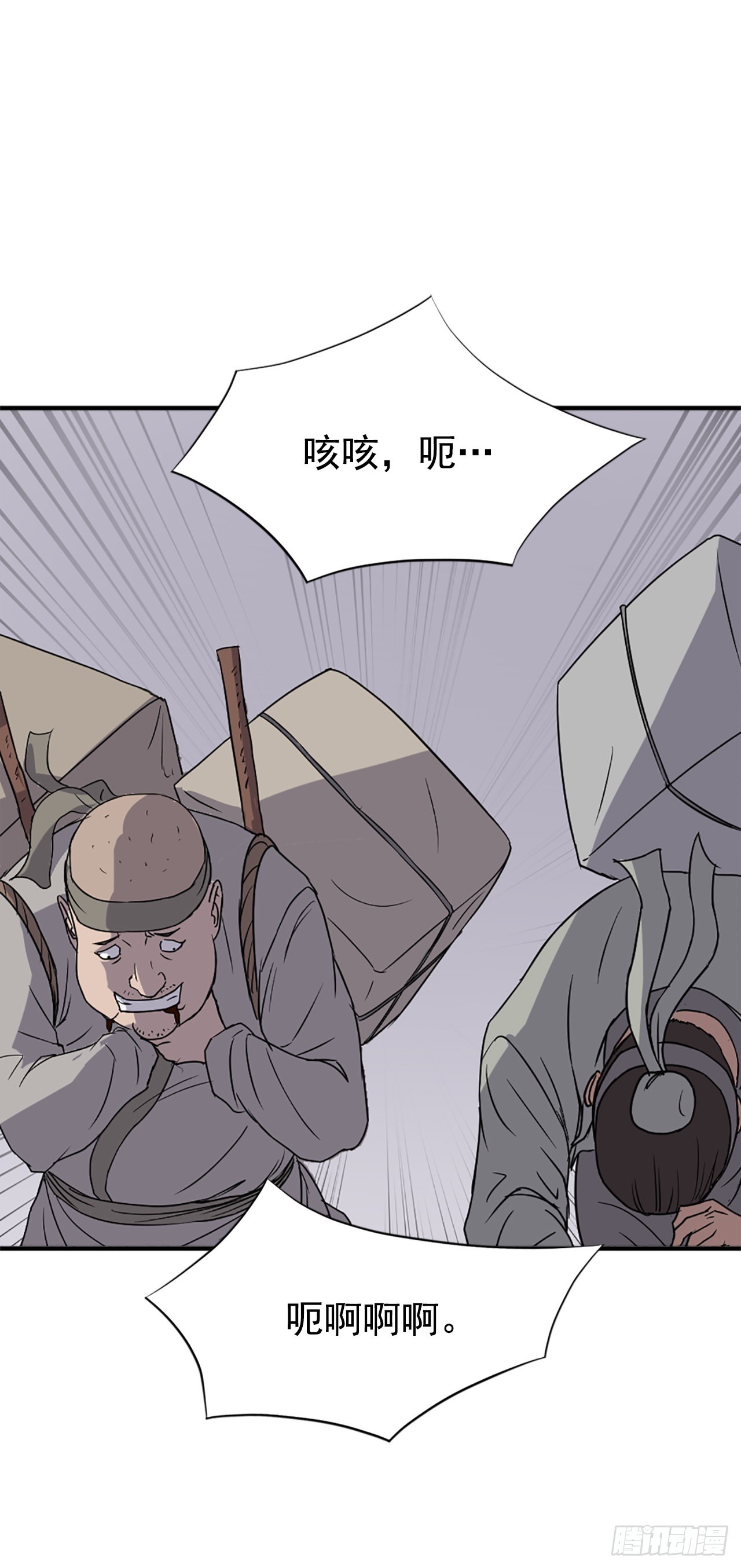 109.赴约56