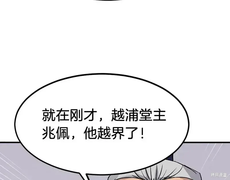 第129话167
