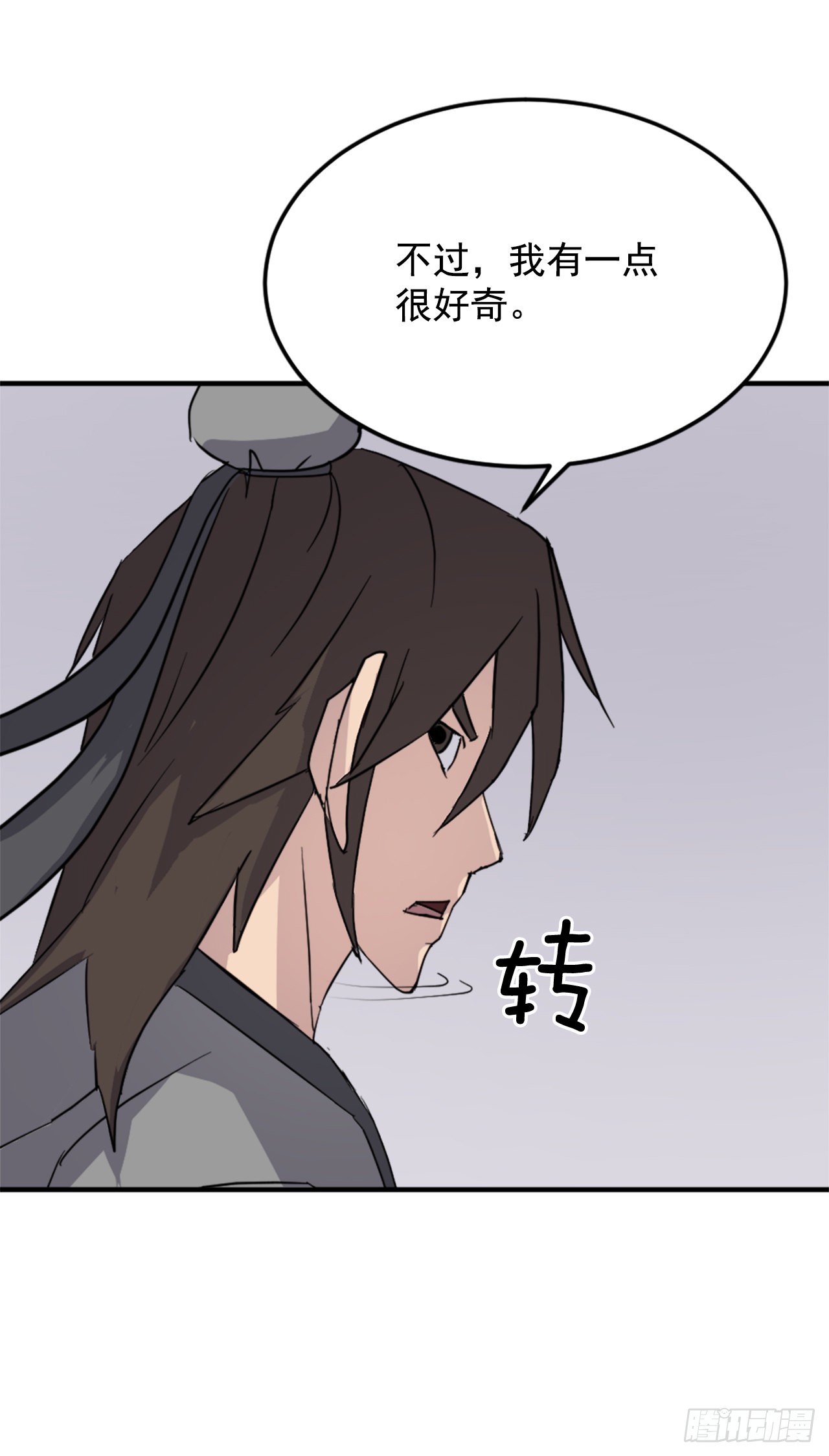 103.情敌39
