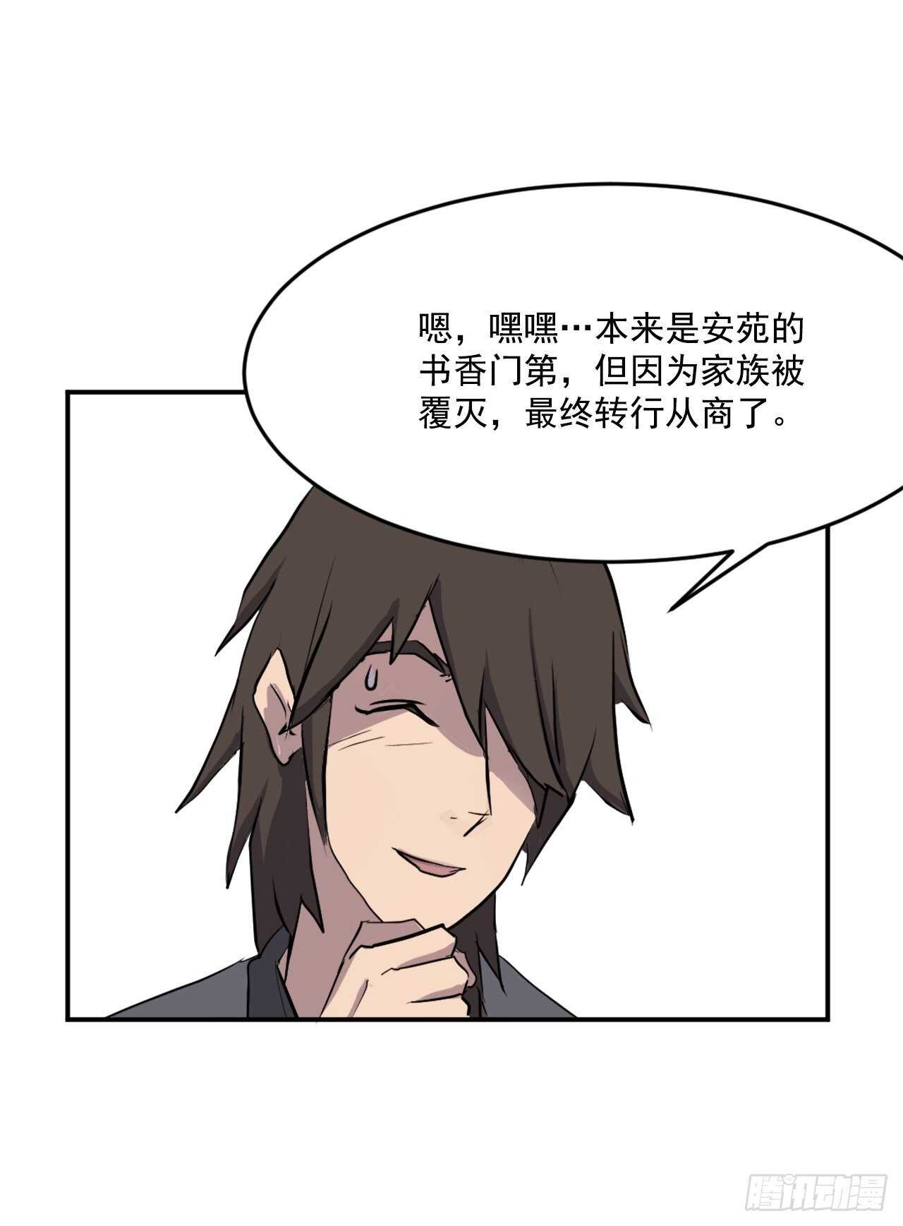 21.赤仁门41