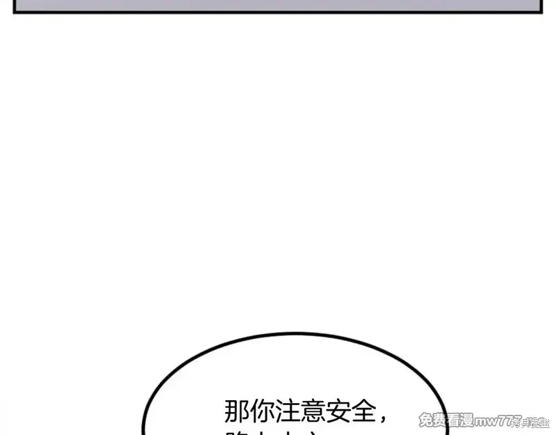 第155话121