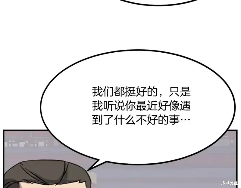 第132话100
