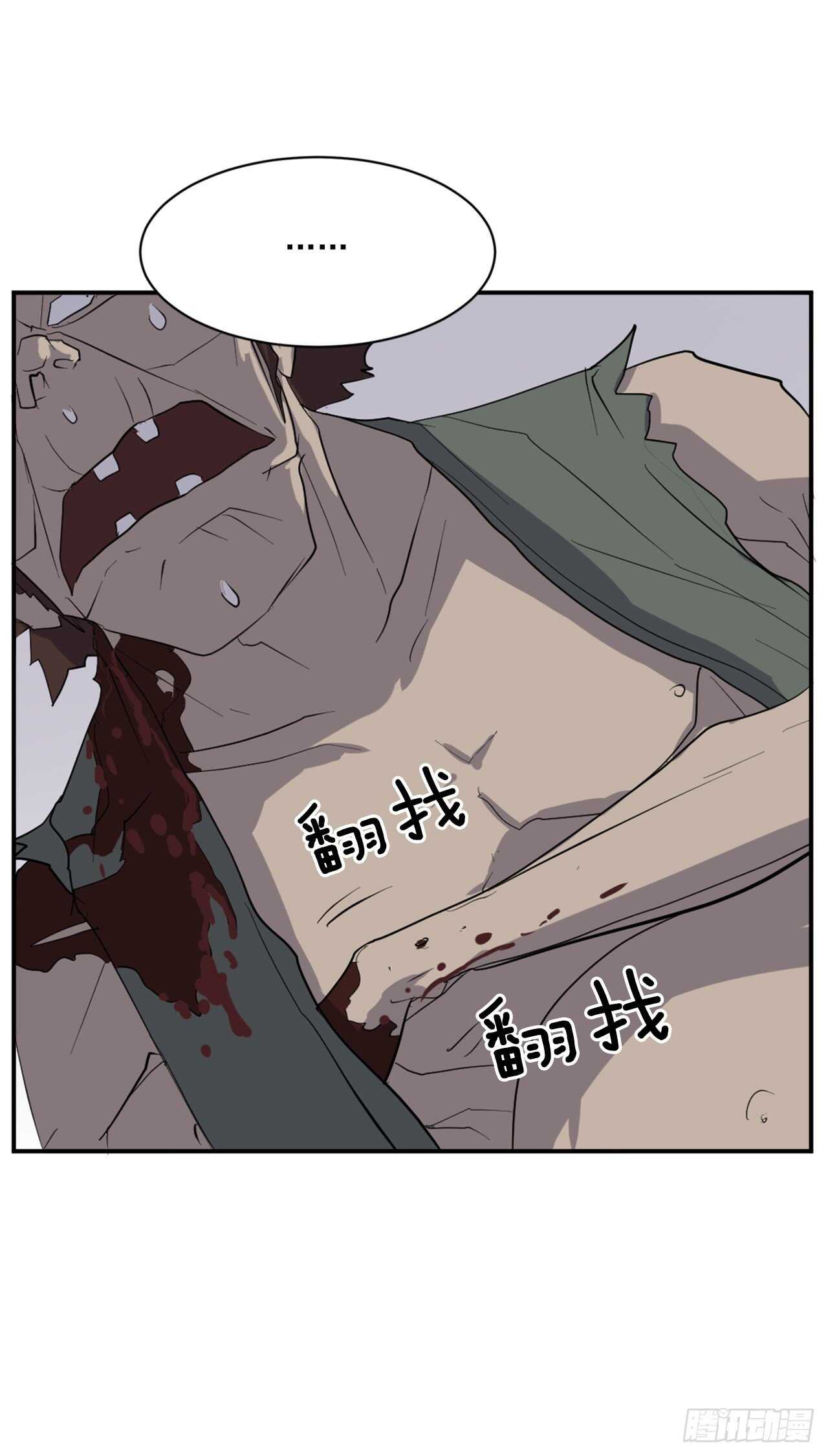 23.灵丹妙药69