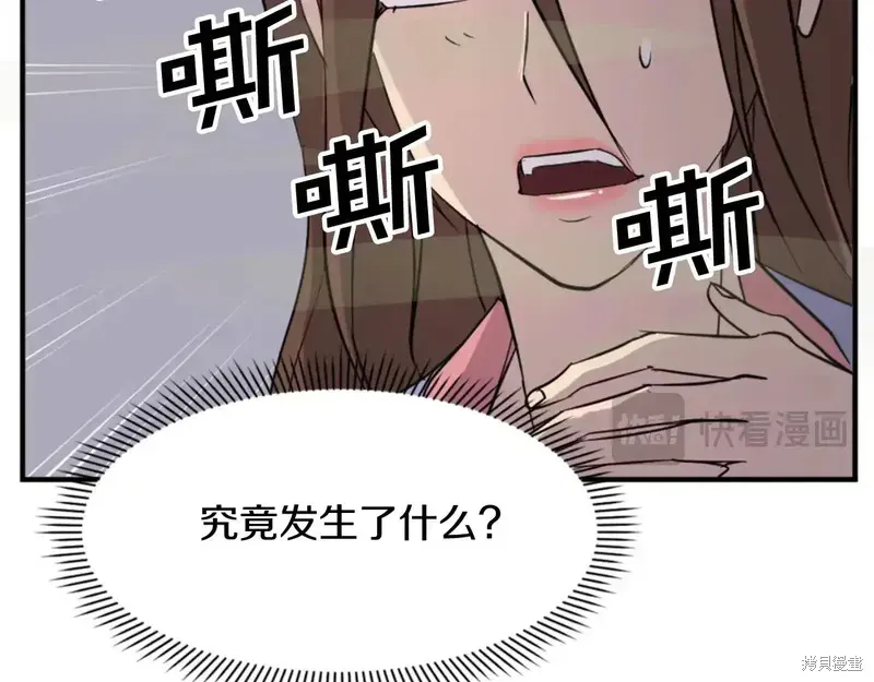 第139话103