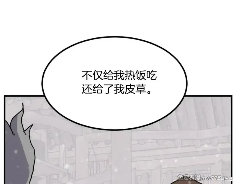 第156话53
