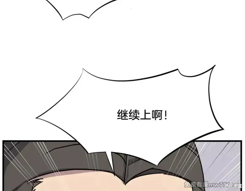 第150话94