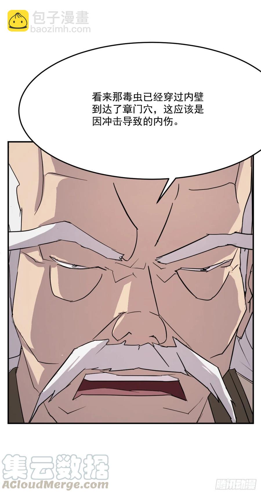 63.重获自由9