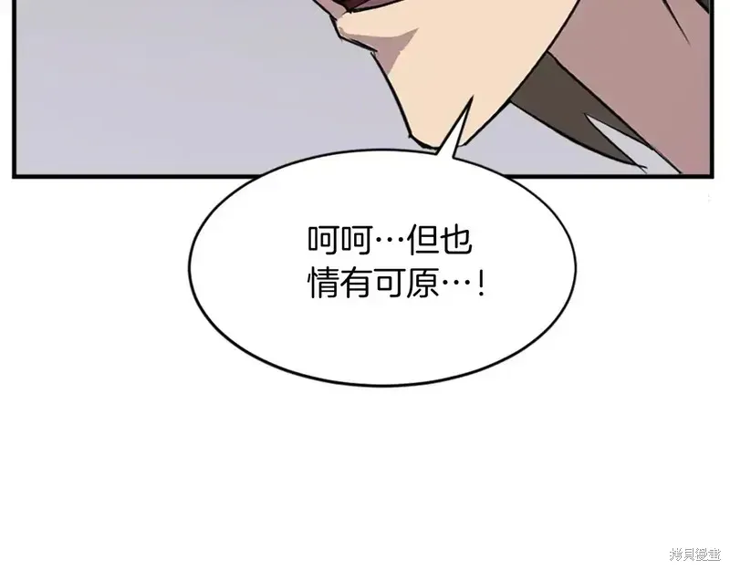 第126话66