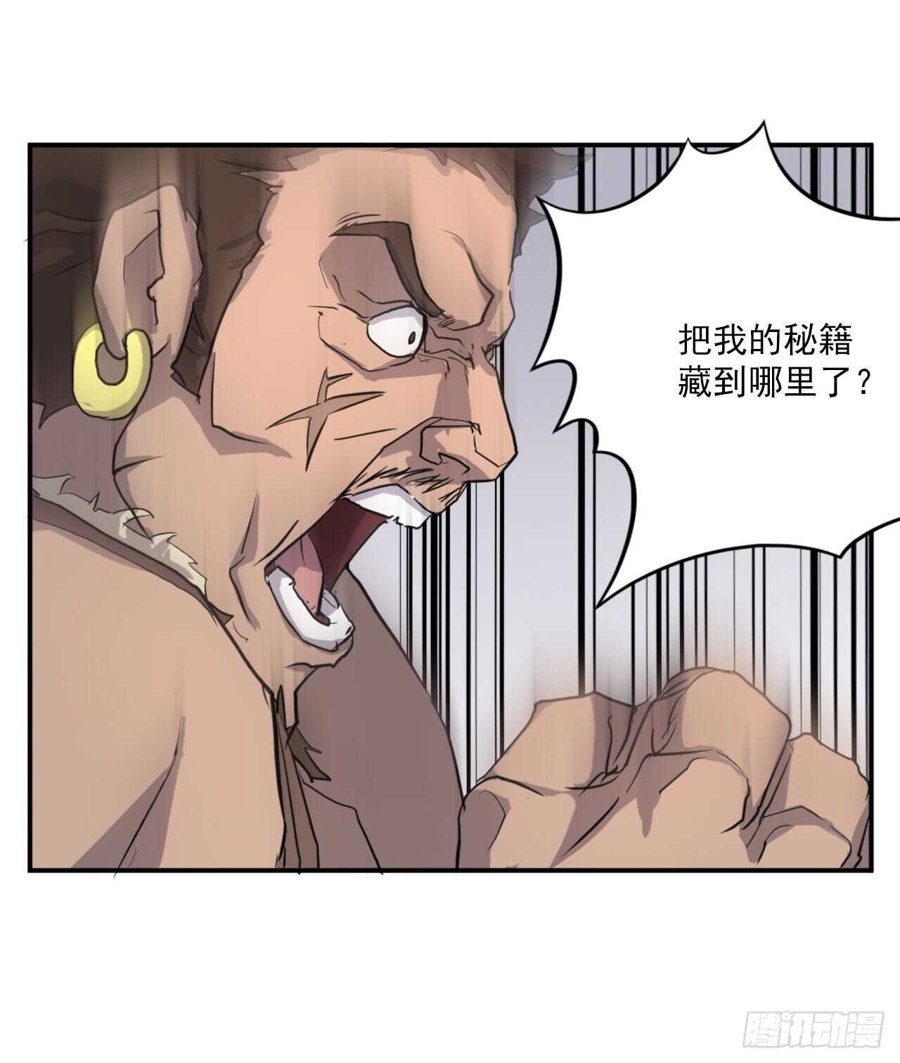 13.交涉失败33
