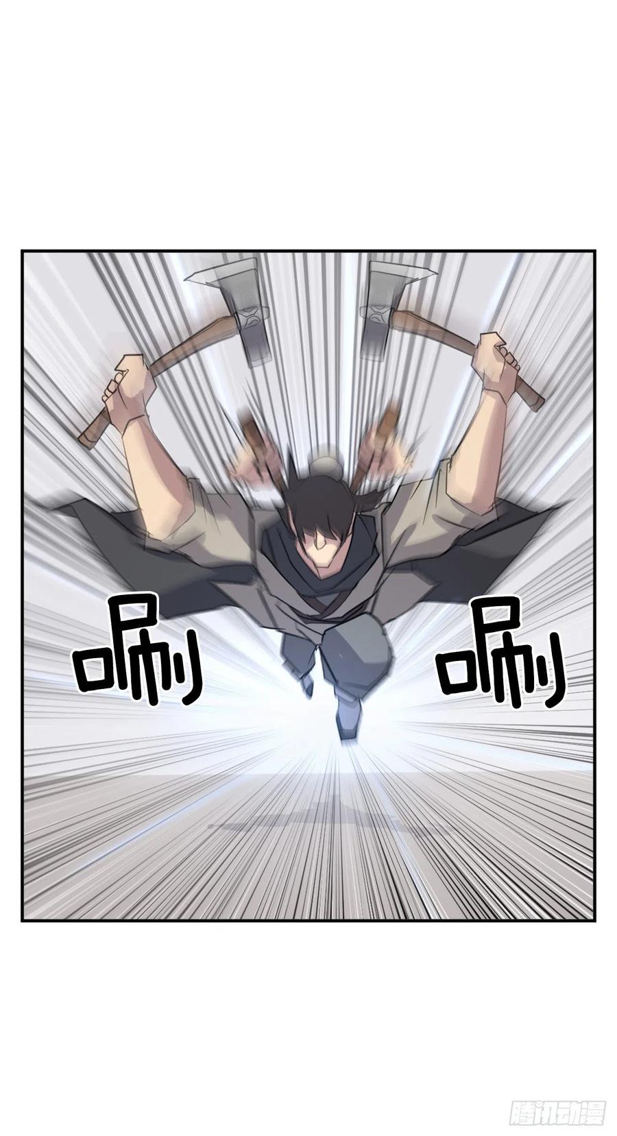 50.霸血门22