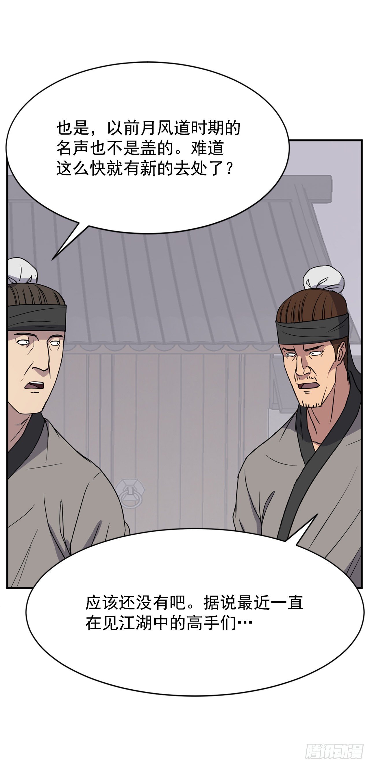 90.救出人质22